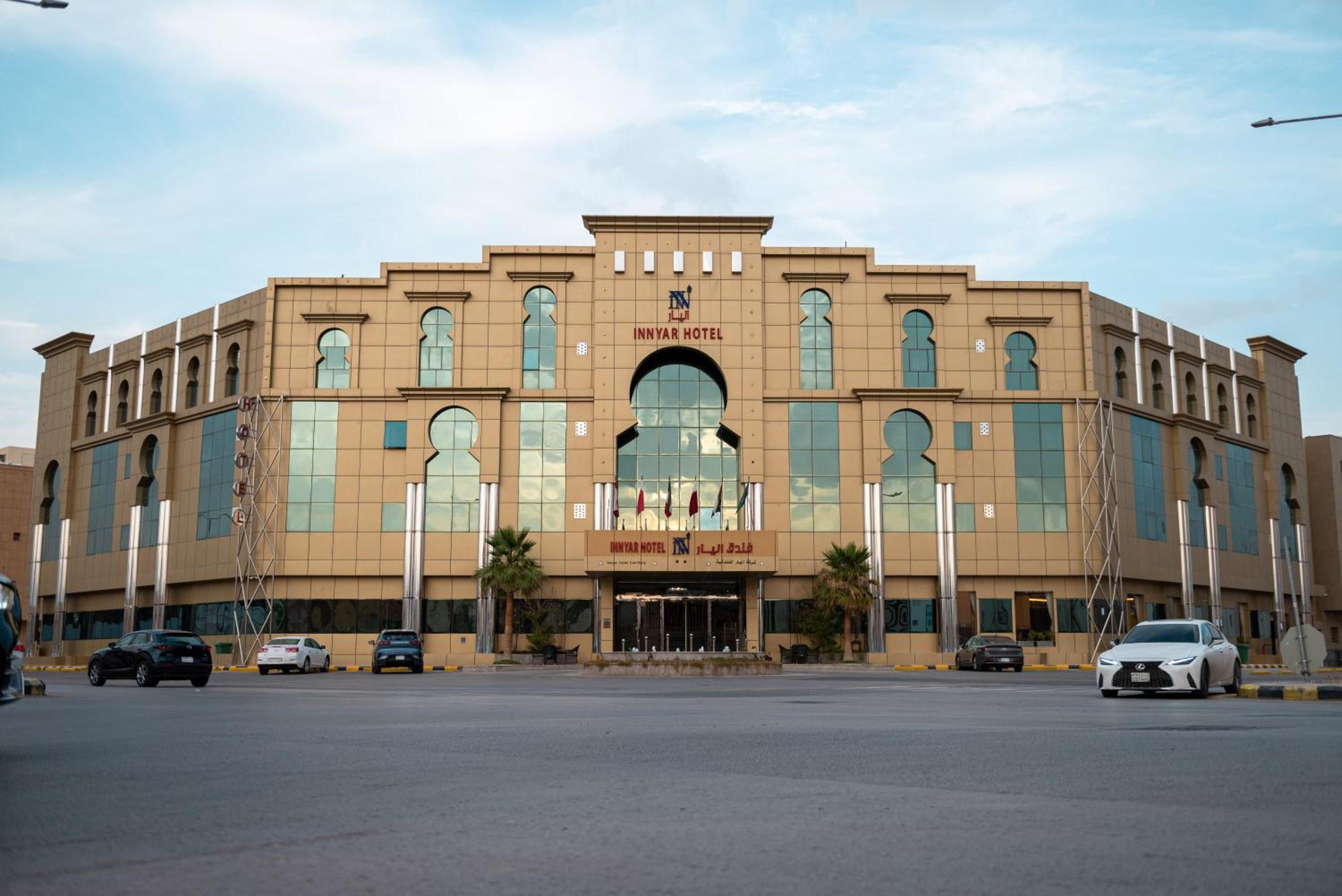 Innyar Hotel Рияд Екстериор снимка