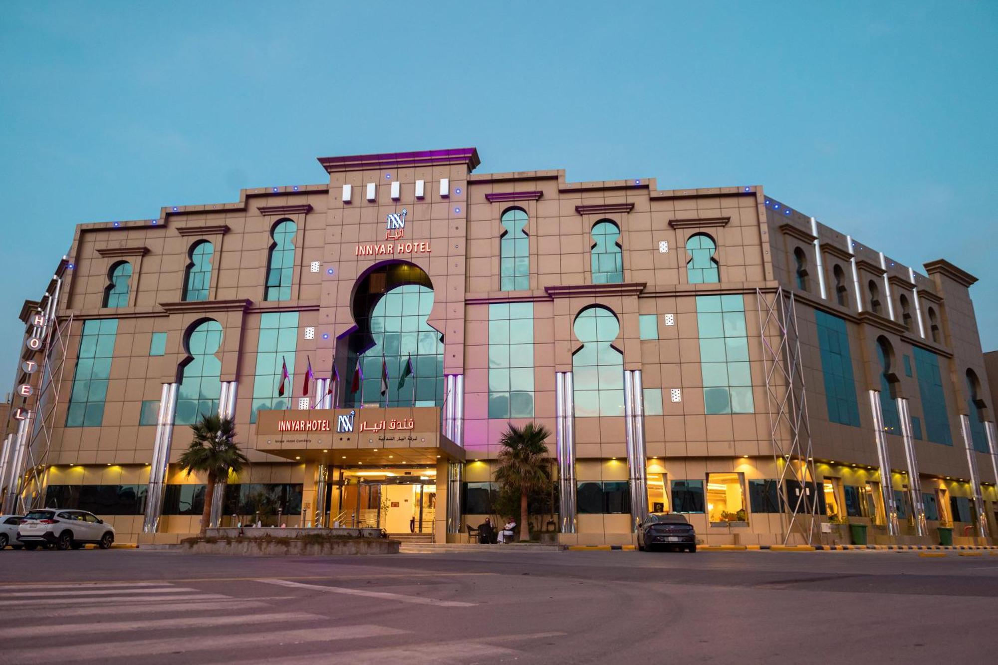 Innyar Hotel Рияд Екстериор снимка