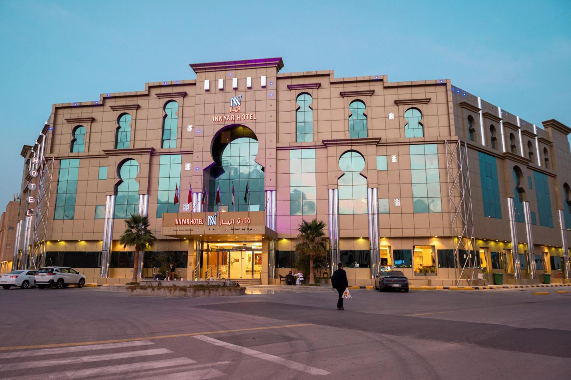 Innyar Hotel Рияд Екстериор снимка