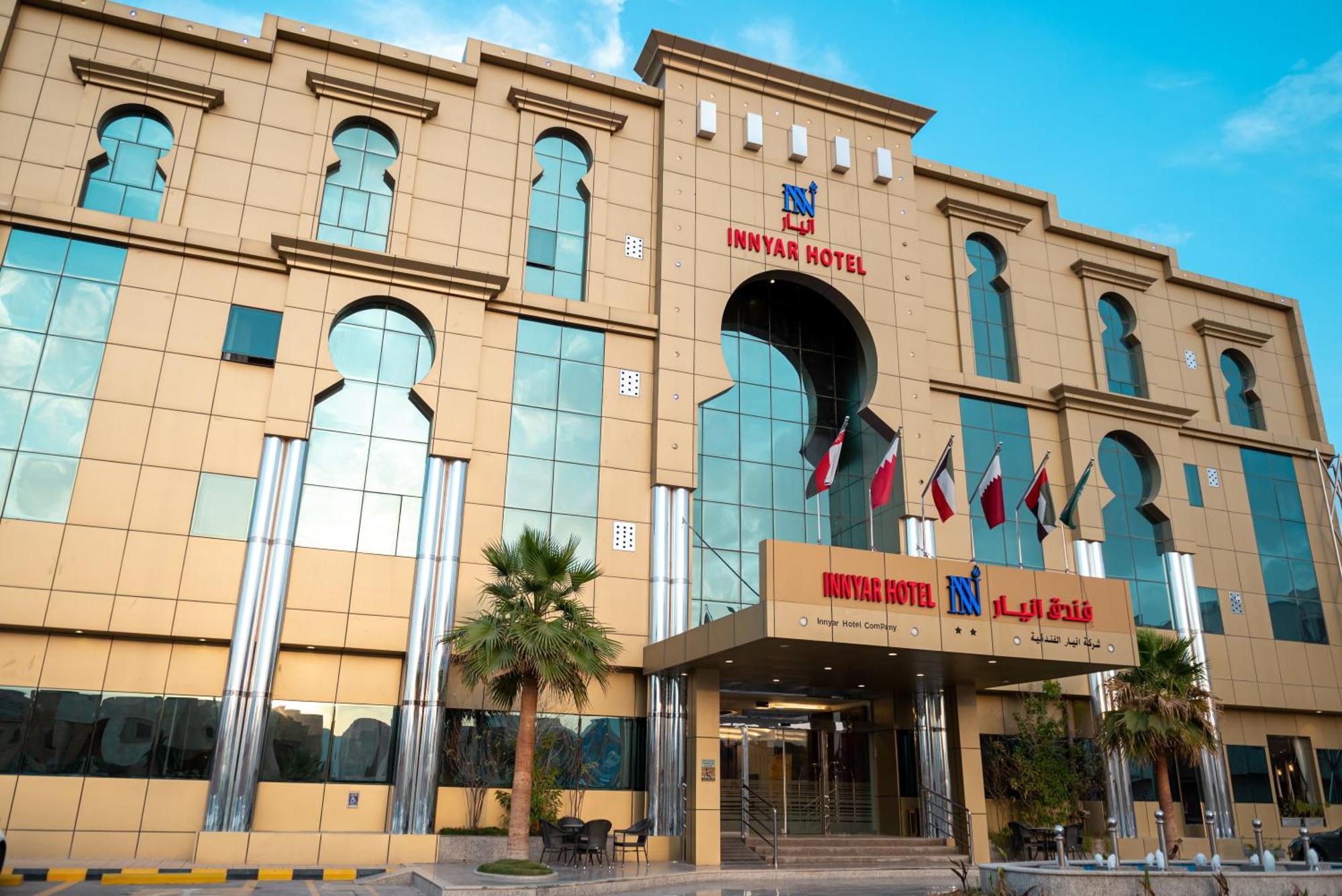 Innyar Hotel Рияд Екстериор снимка