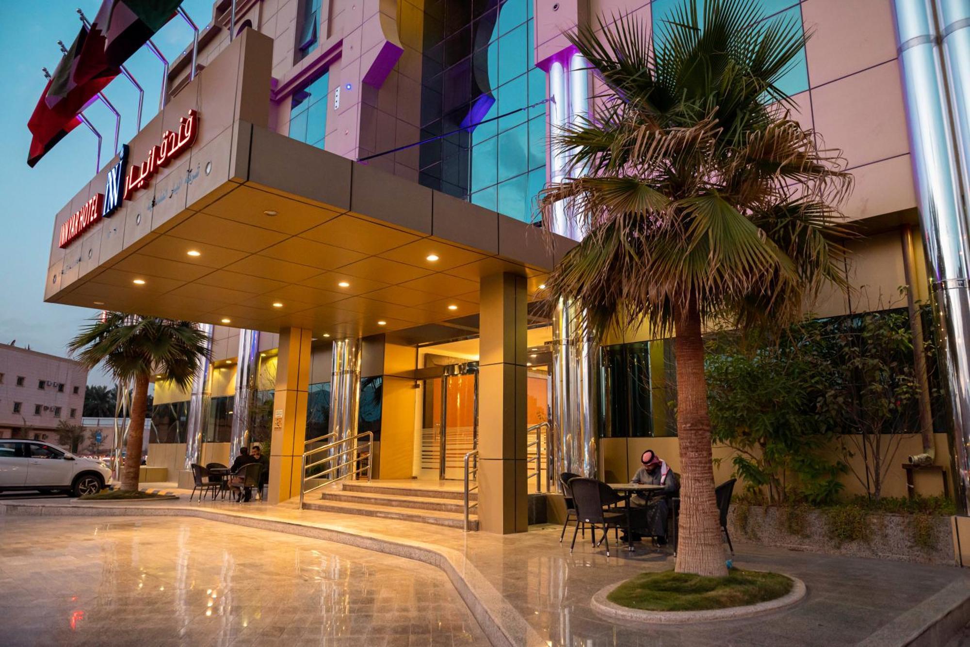 Innyar Hotel Рияд Екстериор снимка