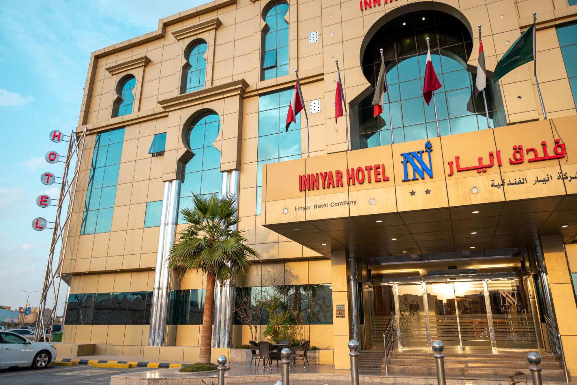 Innyar Hotel Рияд Екстериор снимка